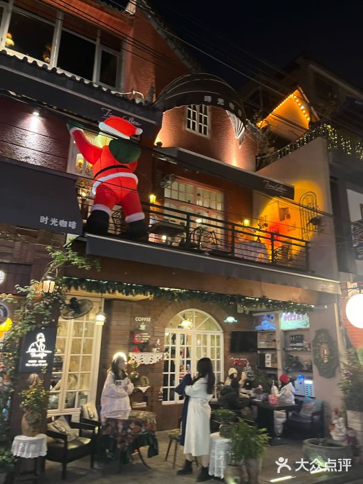 德福楼咖啡吧(德福巷店)图片
