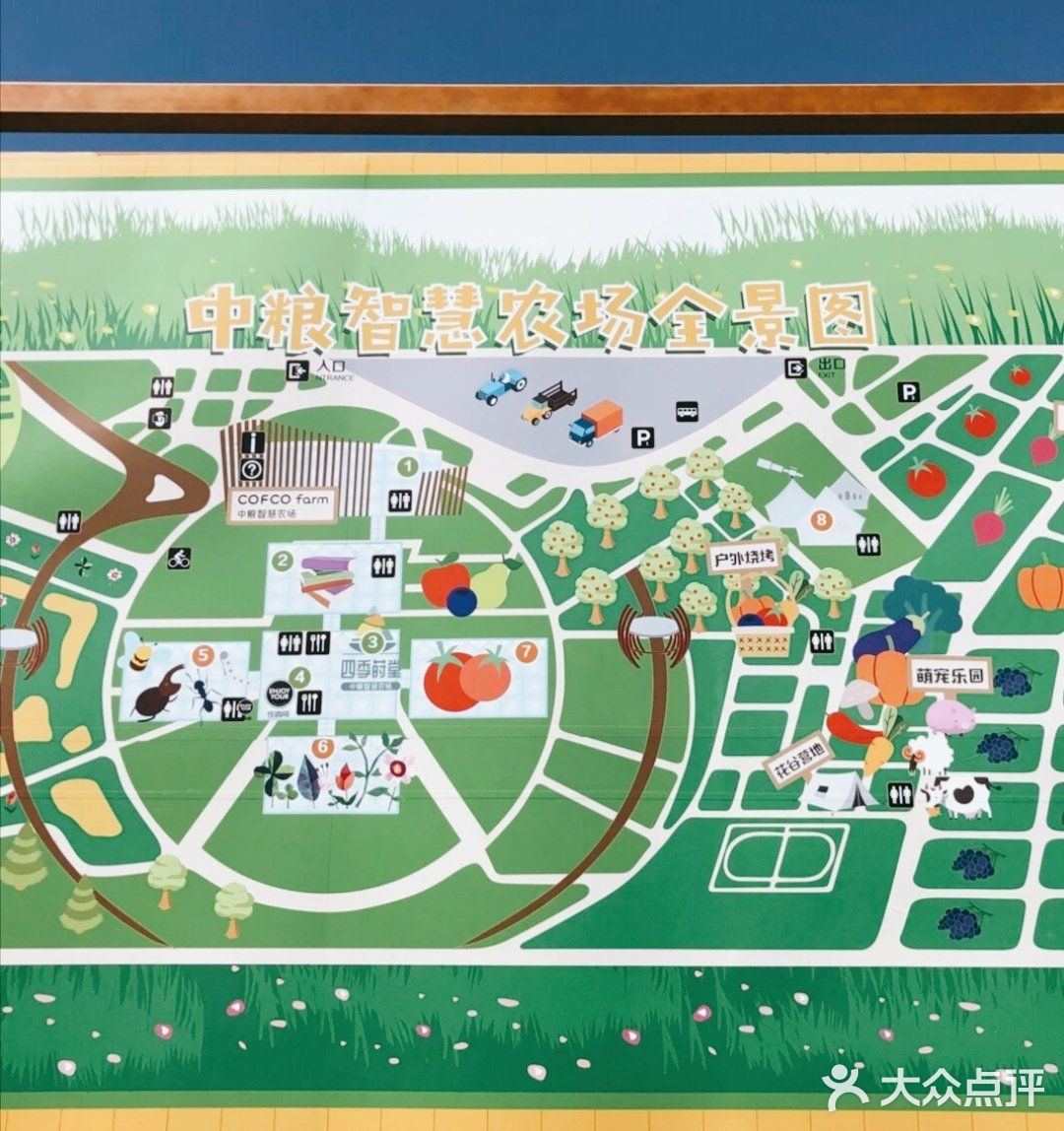 北京周边周末撒欢好去处
