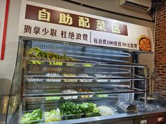 -包工仔·牛杂自助放题