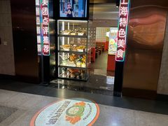 -璞臻汽锅餐厅(南京东路店)