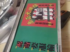 -阿明烧烤·烤鱼·小龙虾(水清路店)