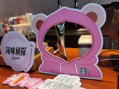 -星巴克臻选(西安钟楼店)