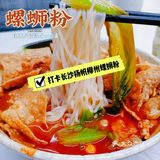 打卡|长沙扬帆夜市柳州炒螺蛳粉，爱辣的姐妹不要错过～