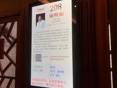 -方回春堂(滨江店)