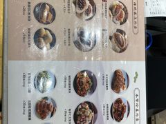 -春风松月楼(七宝万科店)