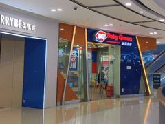 -DQ·蛋糕·冰淇淋(金牛万达店)