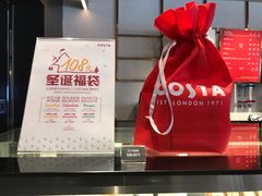 大堂-COSTA COFFEE(联想总部店)