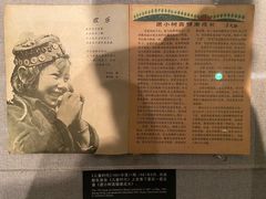 -宋庆龄陵园