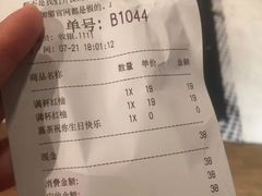 -喜茶(上海正大广场店)
