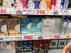 -大国药妆(NEW心斎橋店)