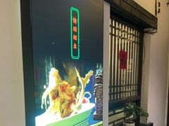 -鲁菜根·泰山菜(泰山店)
