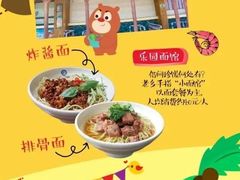 -郑州方特水上乐园