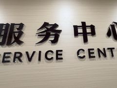 -上海仁爱医院