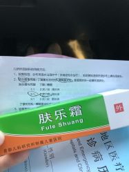 点击看大图 -首都儿科研究所附属儿童医院