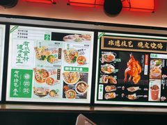 -和府捞面(西溪印象城店)