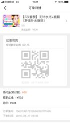 -紫洁俪方（北京）医疗美容