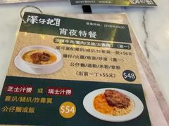 -深仔记茶餐厅(亚士厘道店)
