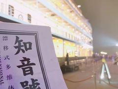 -武汉知音号