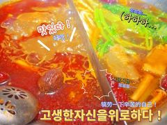 -湊湊火锅·茶憩(石家庄万象城店)