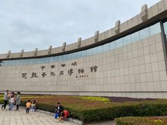 -中国西峡恐龙遗迹园