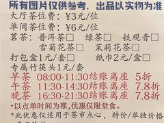 菜单-粤秀小厨·广式早茶(辽宁路店)