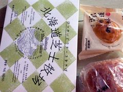 -好利来(积家店)