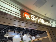 -万达广场(渭南高新店)