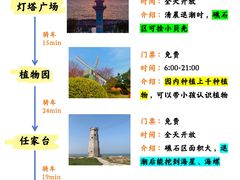 -巧克力渔家.小船海鲜家常菜(万平口店)