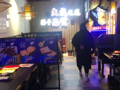 大堂-大成海鲜烧烤·海鲜粥(长寿路店)