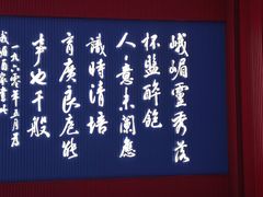 -峨嵋酒家(熙悦天街店)
