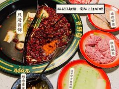 -有拈头成都市井火锅(南山总店)