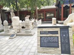 -北京石刻艺术博物馆(五塔寺)
