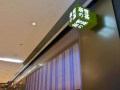 -奈雪的茶(时代天街店)