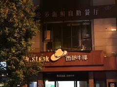 -SPA·印象足道养生(大运河度假区四望亭店)
