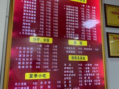 -华兴街自力面店