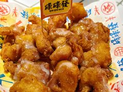 炼奶炸鸡-碌碌发·东南亚风味烧烤档(体育西店)