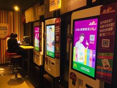 -麦当劳(团结湖店)