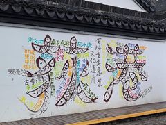 -丝绸小镇荻港古村