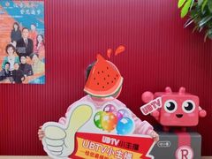 -UBTV小主播（口才、主持、表演、演讲）(万象汇校区)