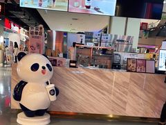 -茶百道(万象城店)