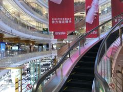 -新世界大丸百货