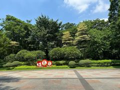 -广州珠江公园