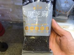 -五谷磨房