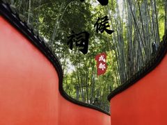 -成都武侯祠博物馆