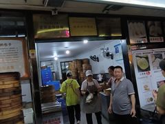 -清泉阁包子铺(中山路店)