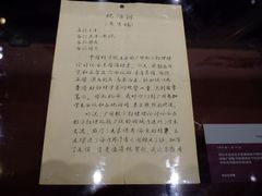 -邓小平故里