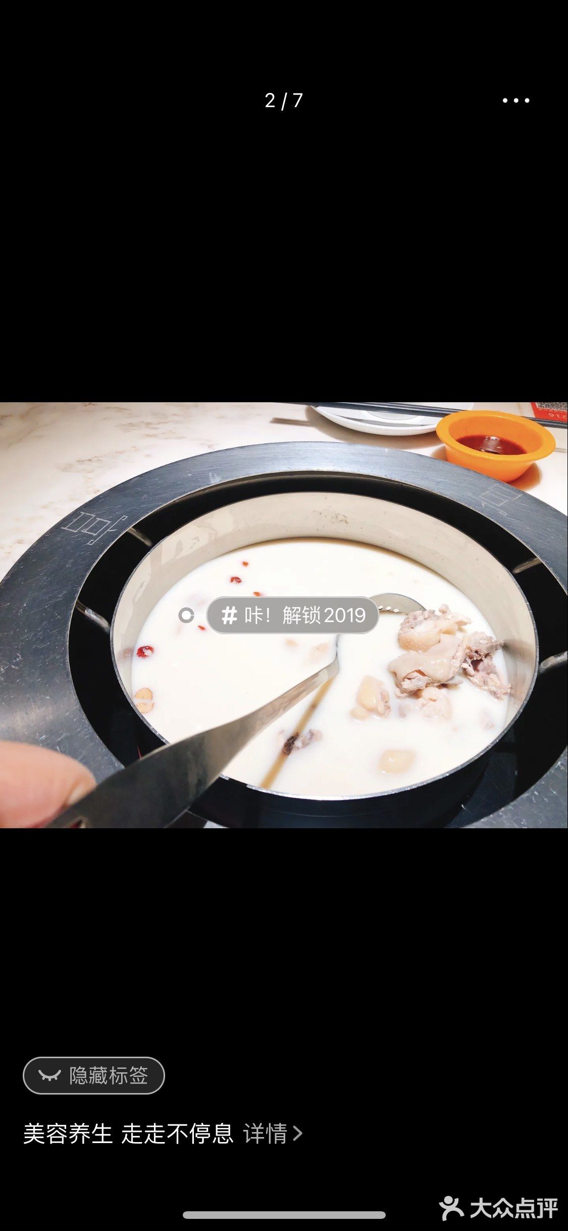 我吃过的那些火锅