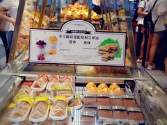 -乐艺哆·乐活烘焙(浦西万达店)