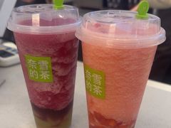 -奈雪的茶(浐灞Uplaza店)