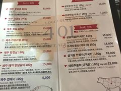 菜单-401餐厅(弘大店)